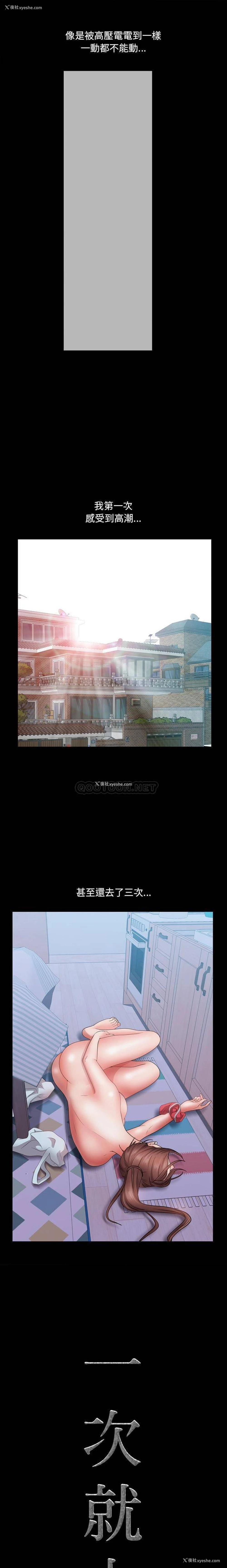 1P - 一次就上瘾