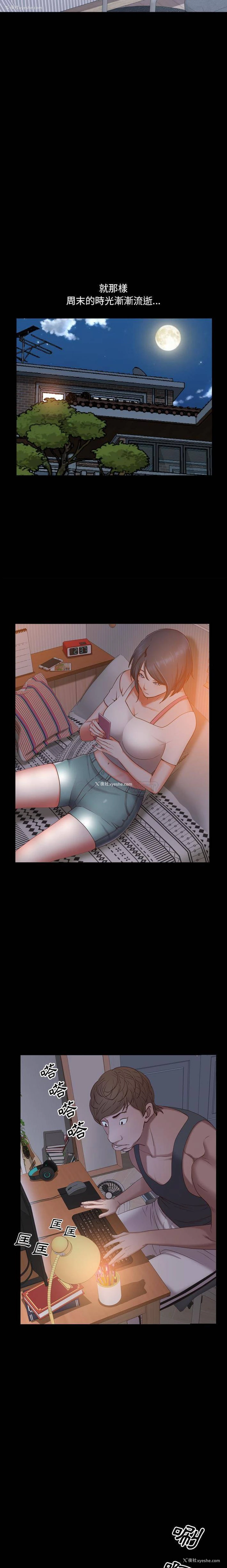 11P - 一次就上瘾