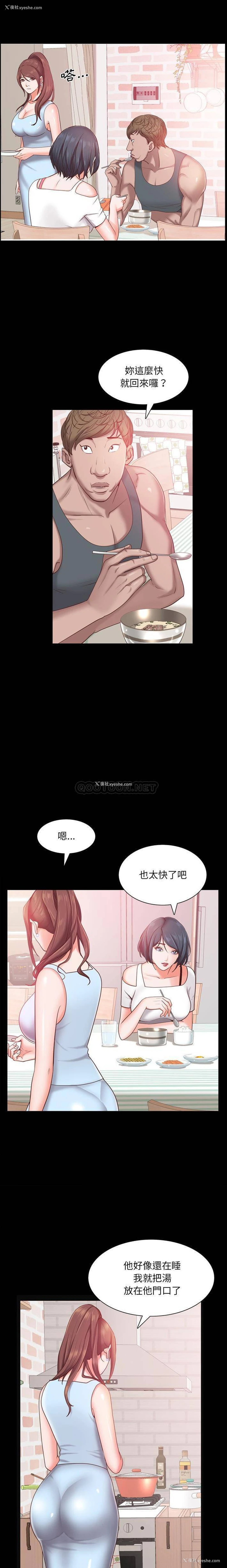 9P - 一次就上瘾