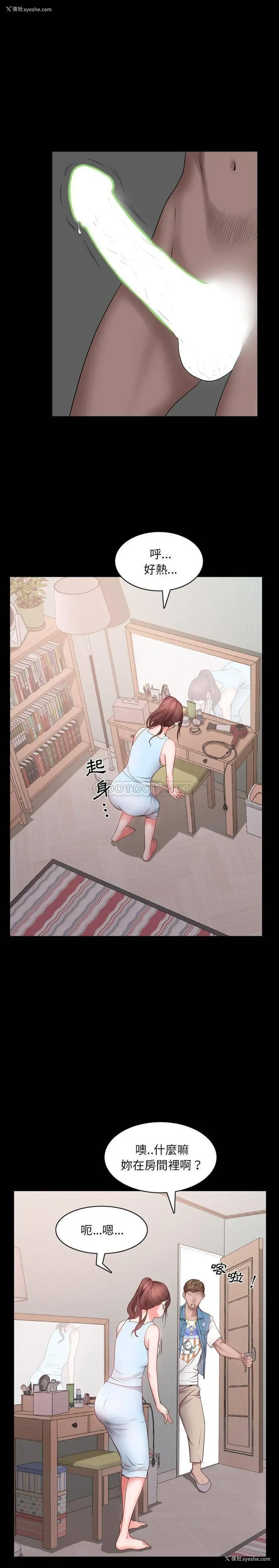 13P - 一次就上瘾
