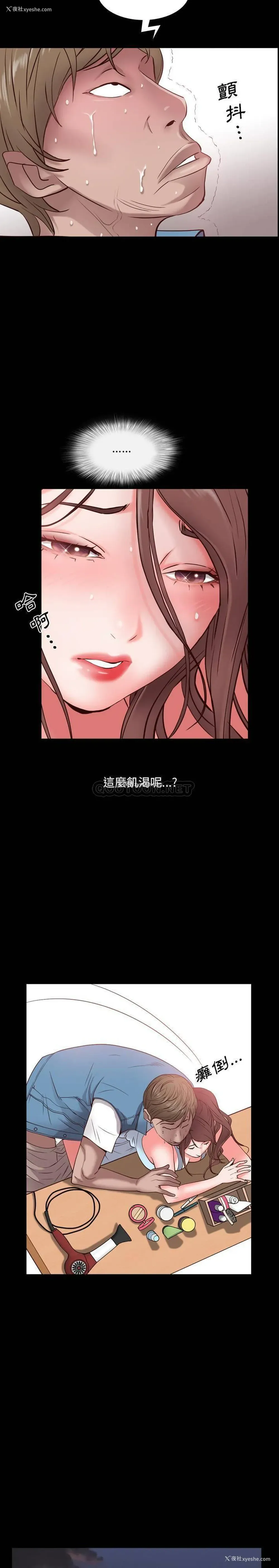 21P - 一次就上瘾