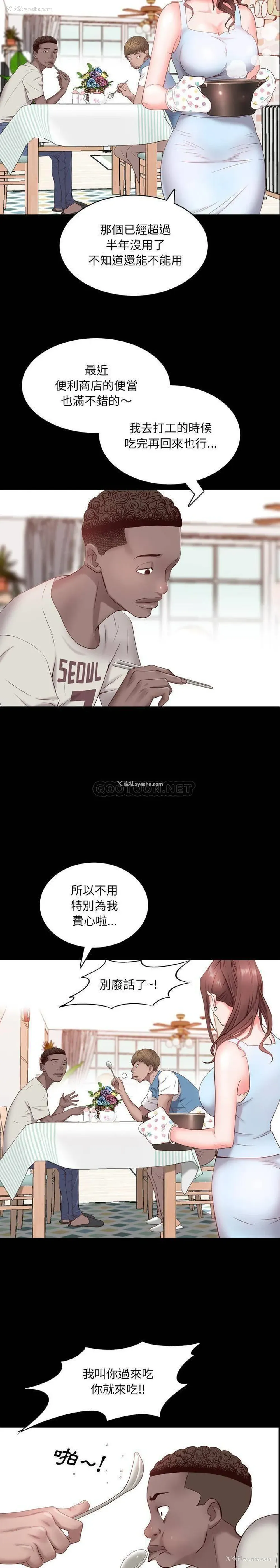 26P - 一次就上瘾