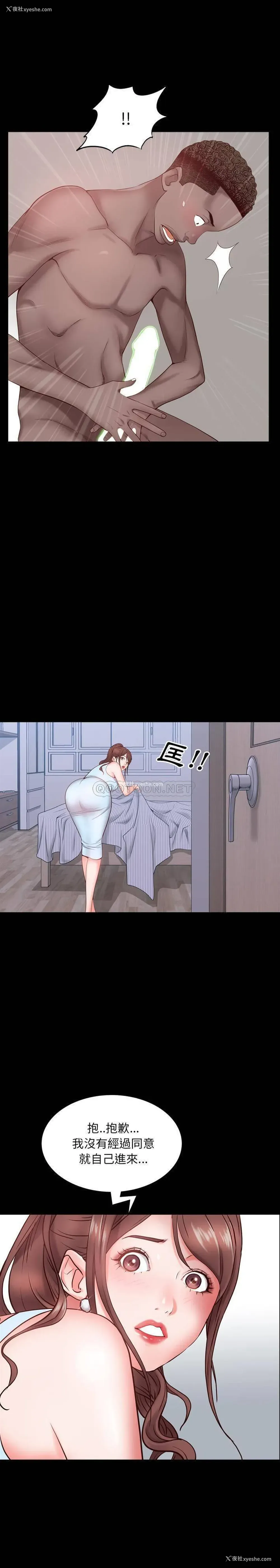 2P - 一次就上瘾
