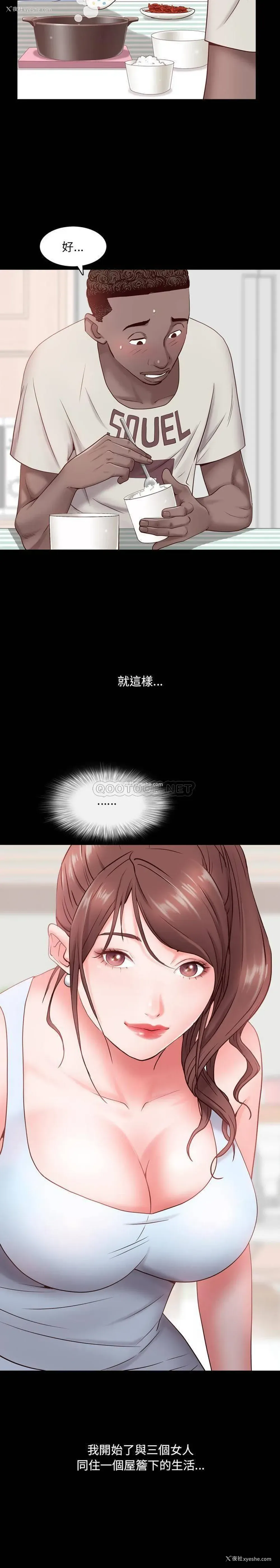 31P - 一次就上瘾