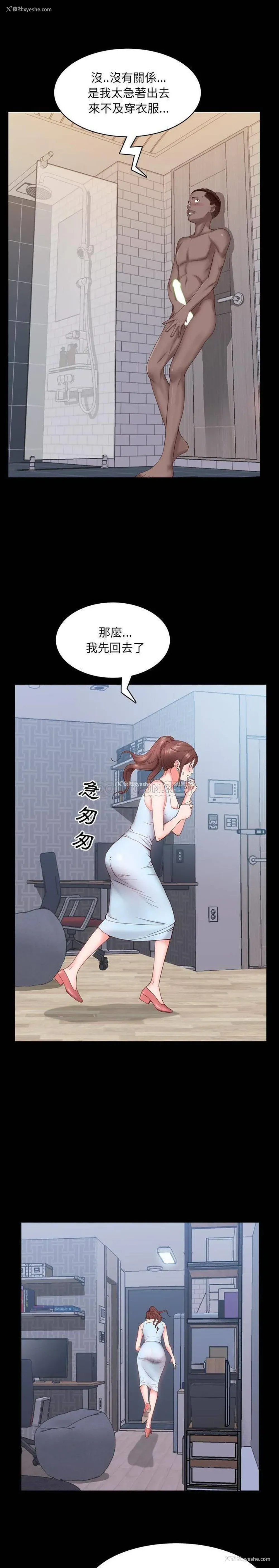 3P - 一次就上瘾
