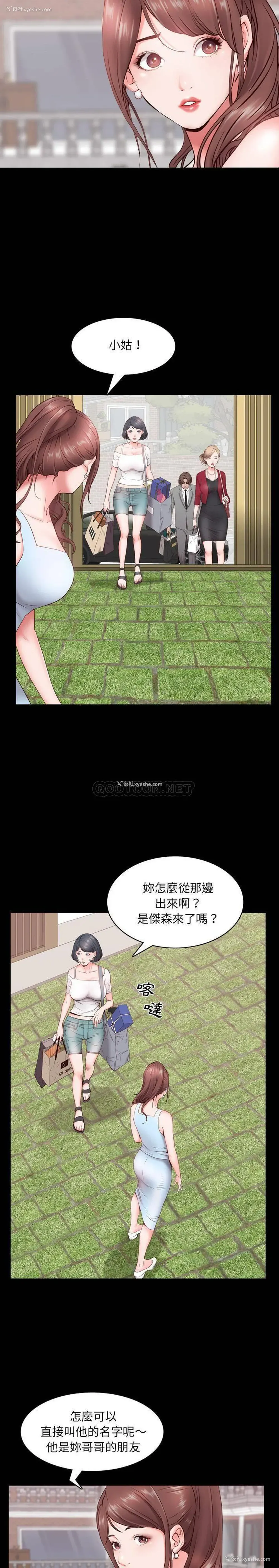 7P - 一次就上瘾