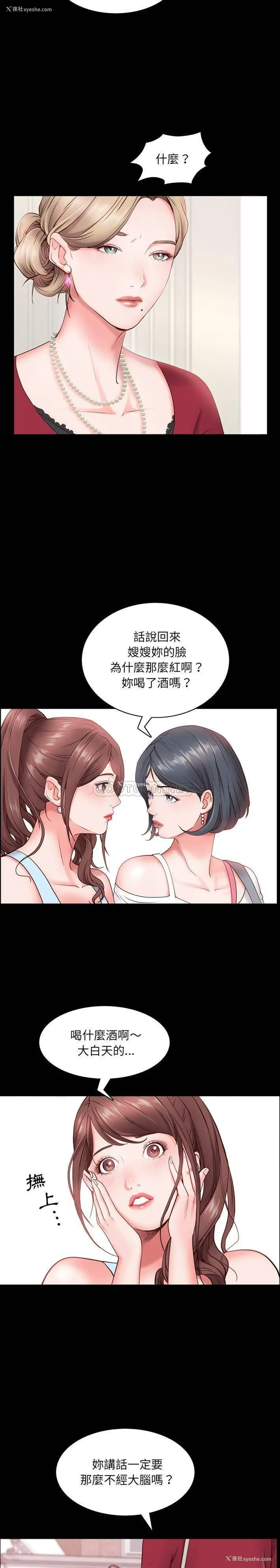 9P - 一次就上瘾