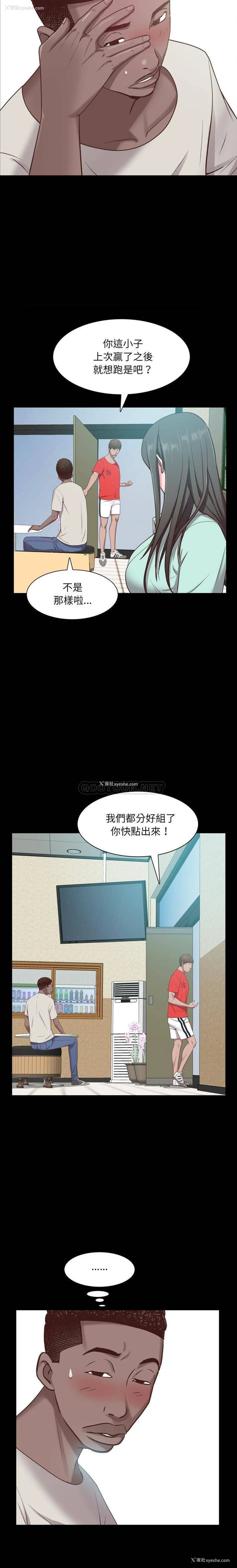 18P - 一次就上瘾