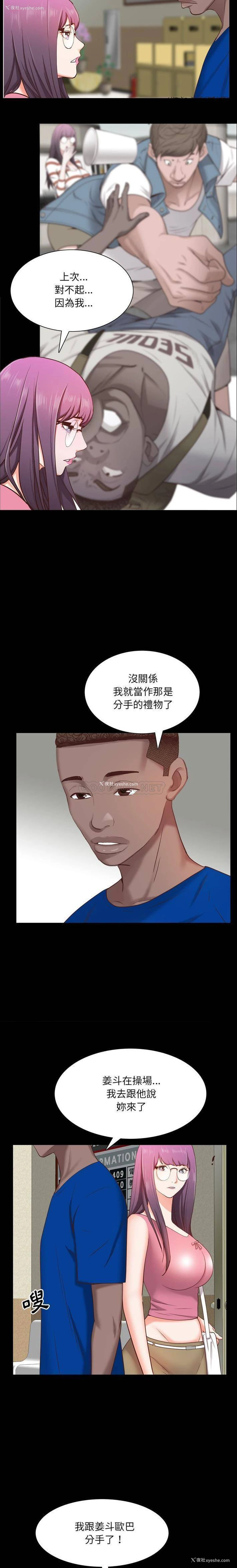20P - 一次就上瘾