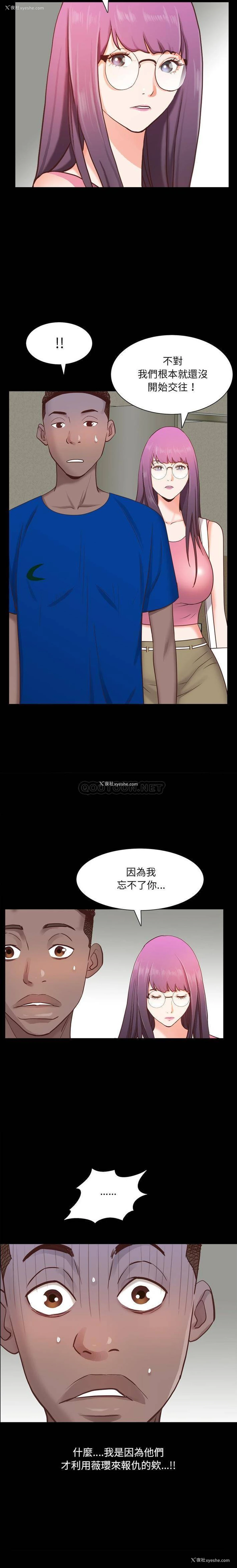 21P - 一次就上瘾
