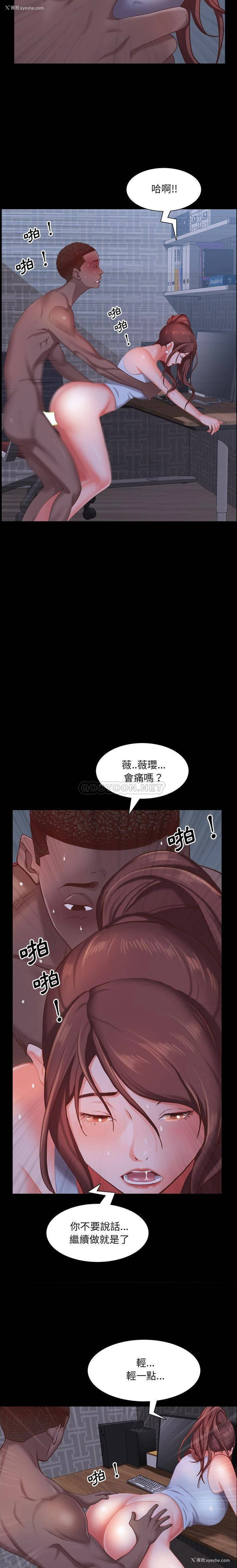 9P - 一次就上瘾