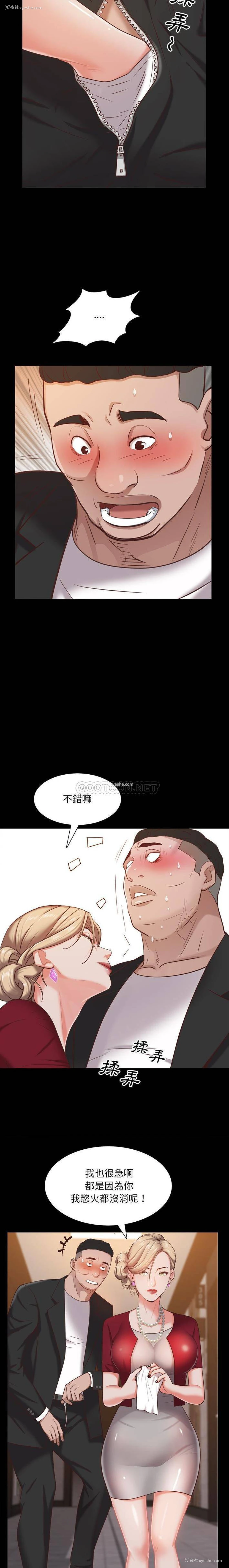 14P - 一次就上瘾