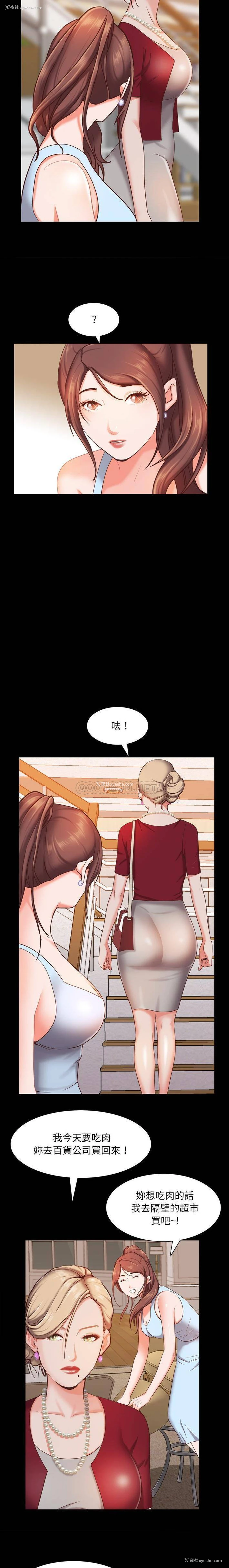 17P - 一次就上瘾