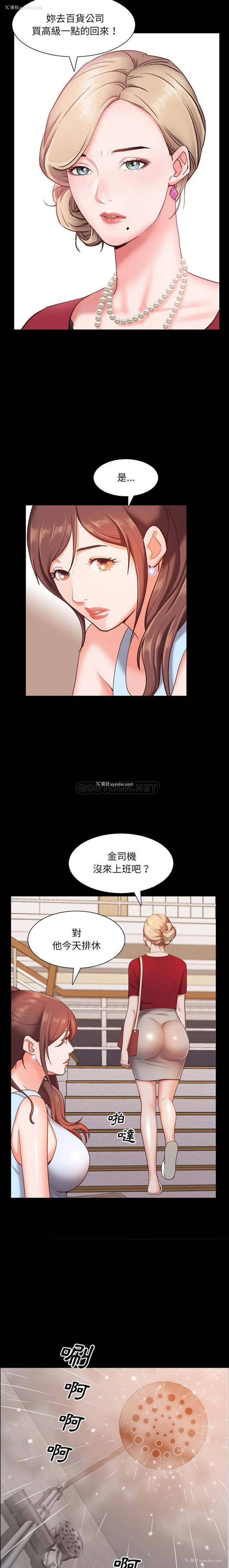 18P - 一次就上瘾