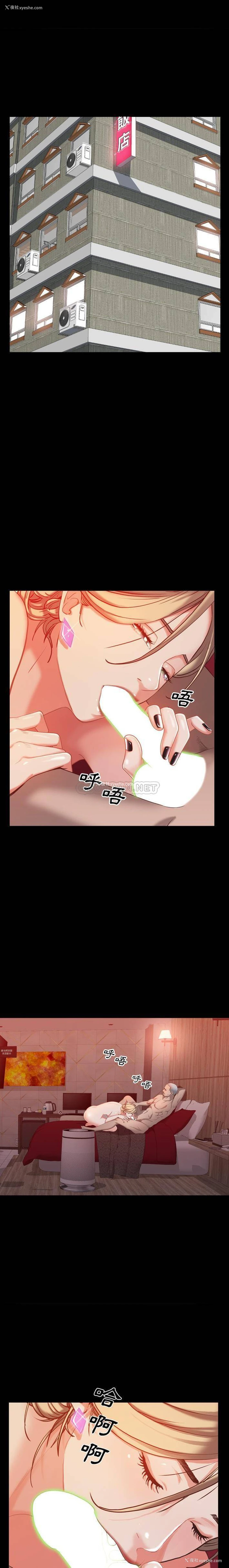 2P - 一次就上瘾