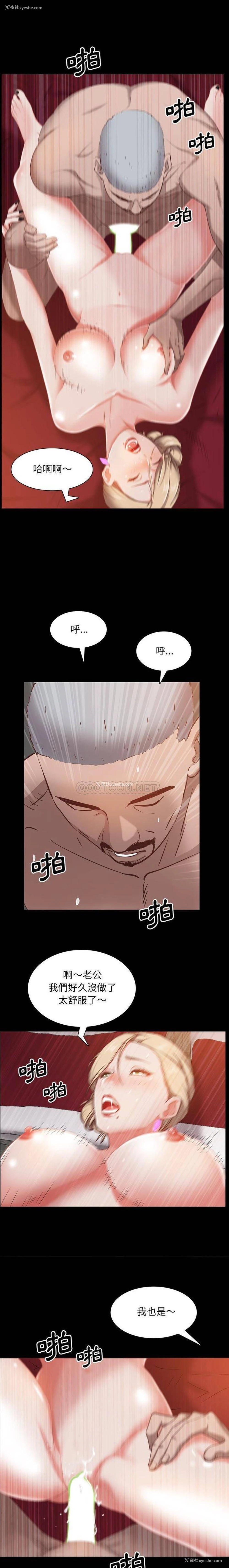 6P - 一次就上瘾