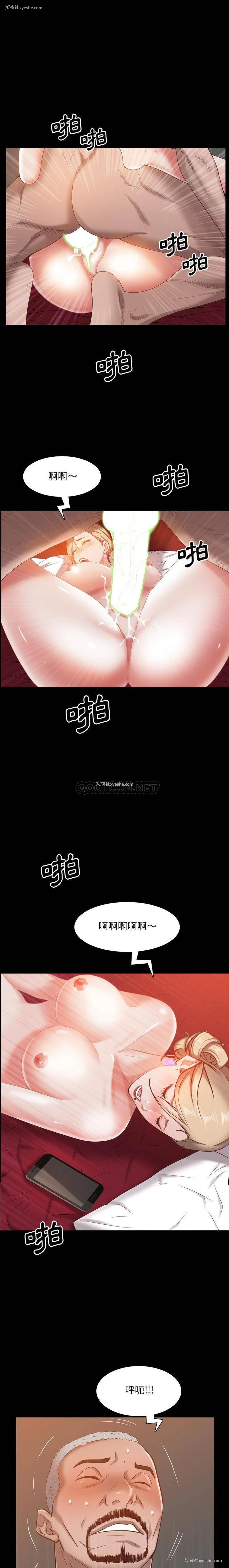 9P - 一次就上瘾