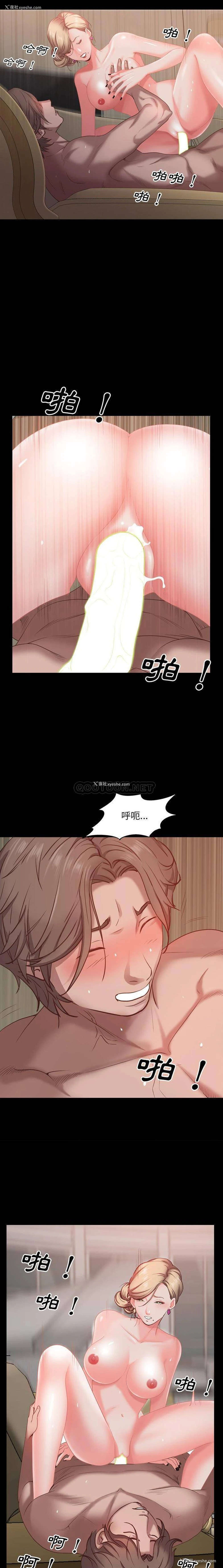 19P - 一次就上瘾