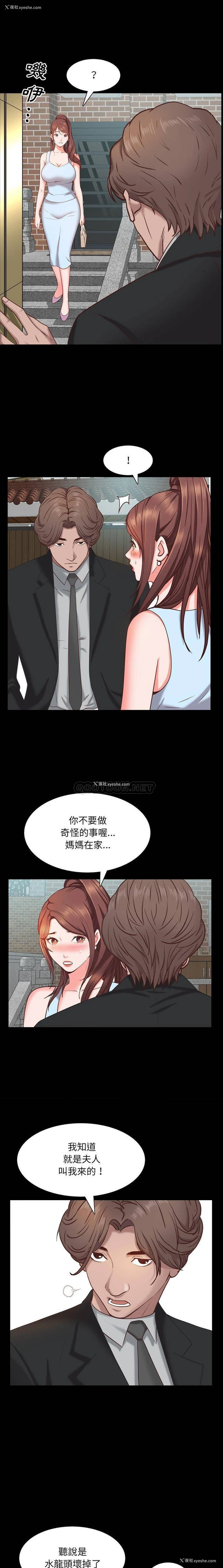 3P - 一次就上瘾