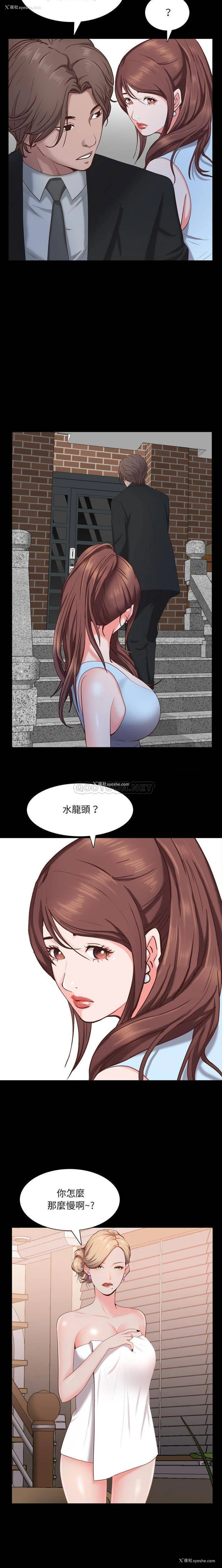 4P - 一次就上瘾