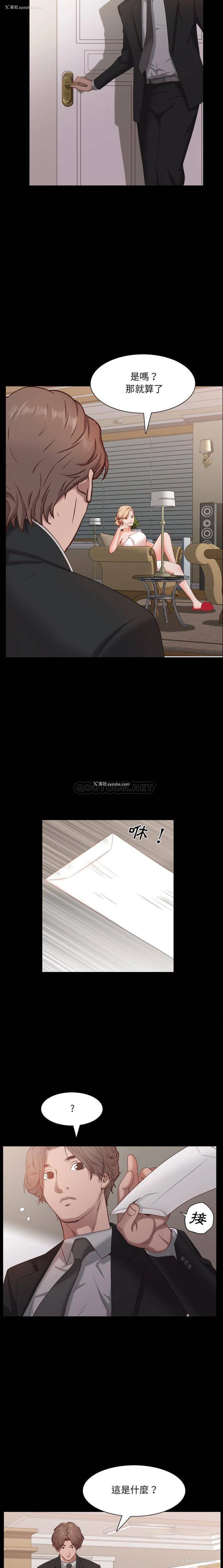 7P - 一次就上瘾