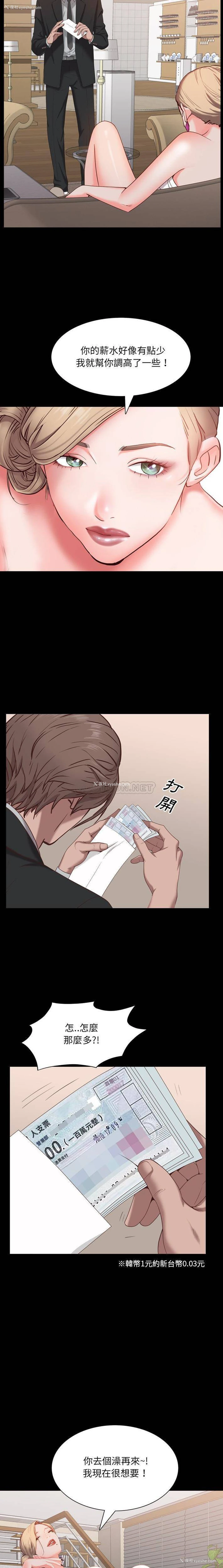 8P - 一次就上瘾