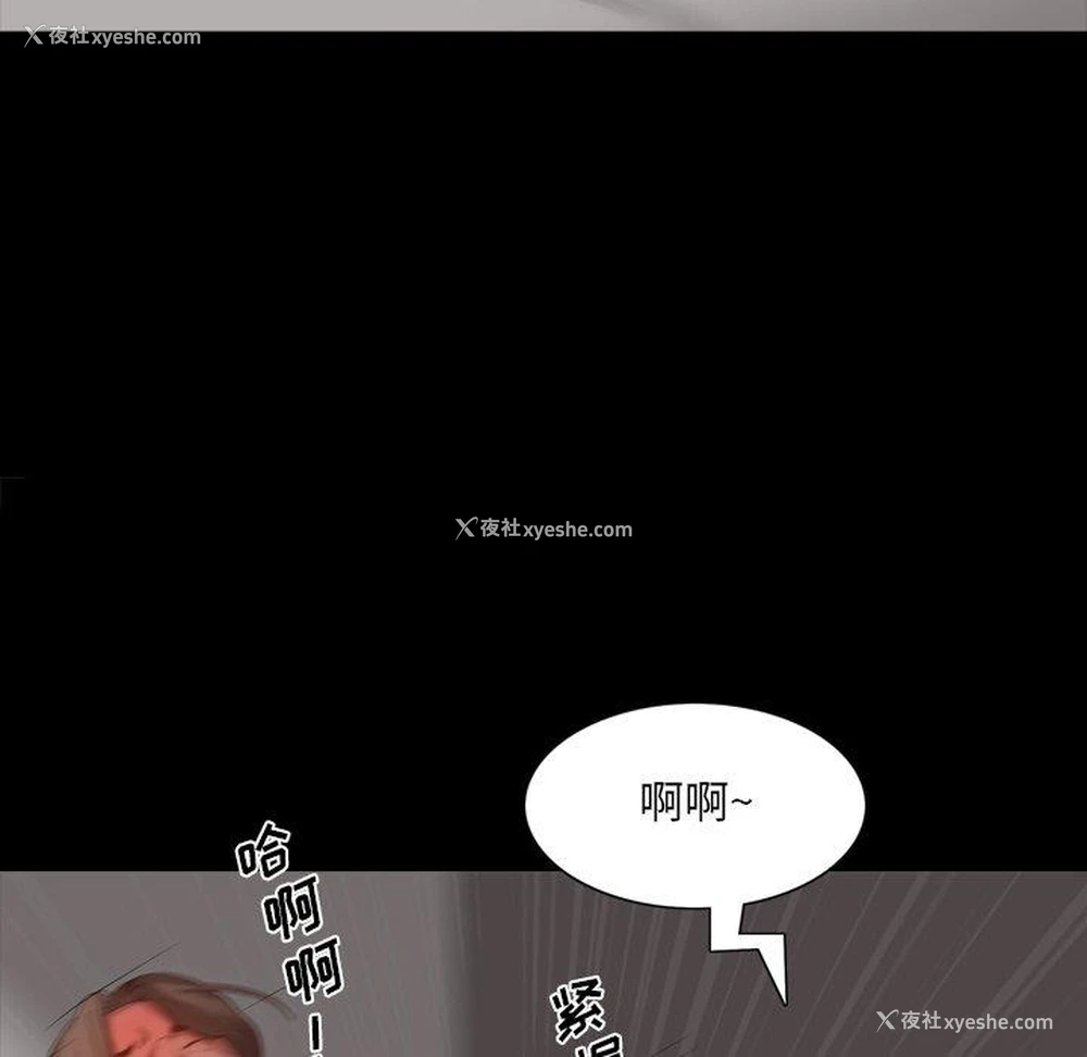 102P - 一次就上瘾