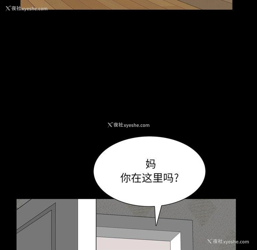 106P - 一次就上瘾