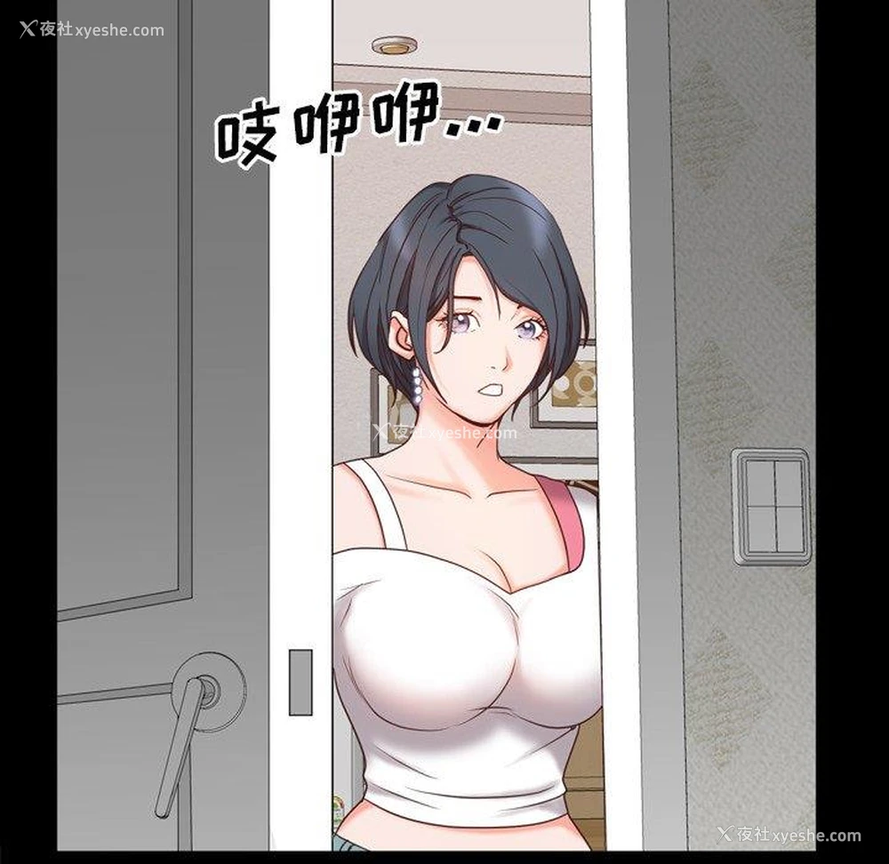 107P - 一次就上瘾