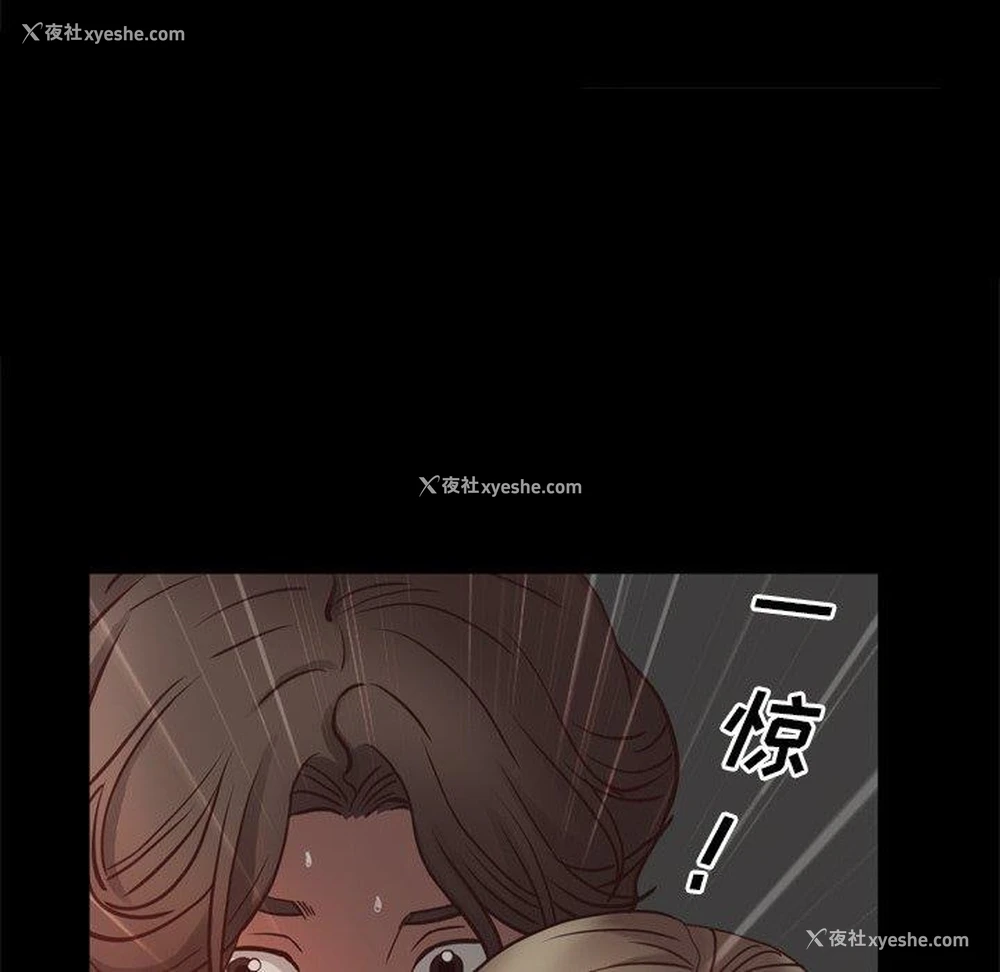 108P - 一次就上瘾