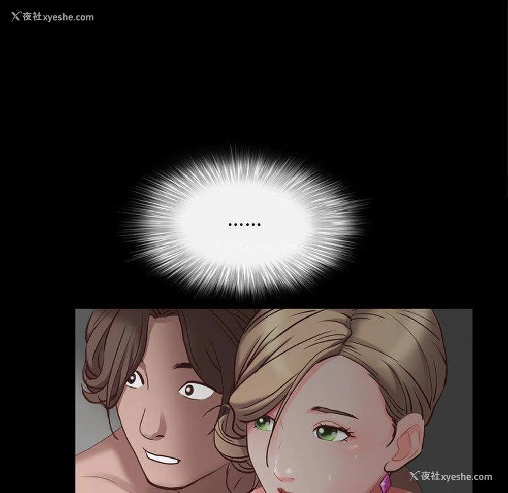 112P - 一次就上瘾