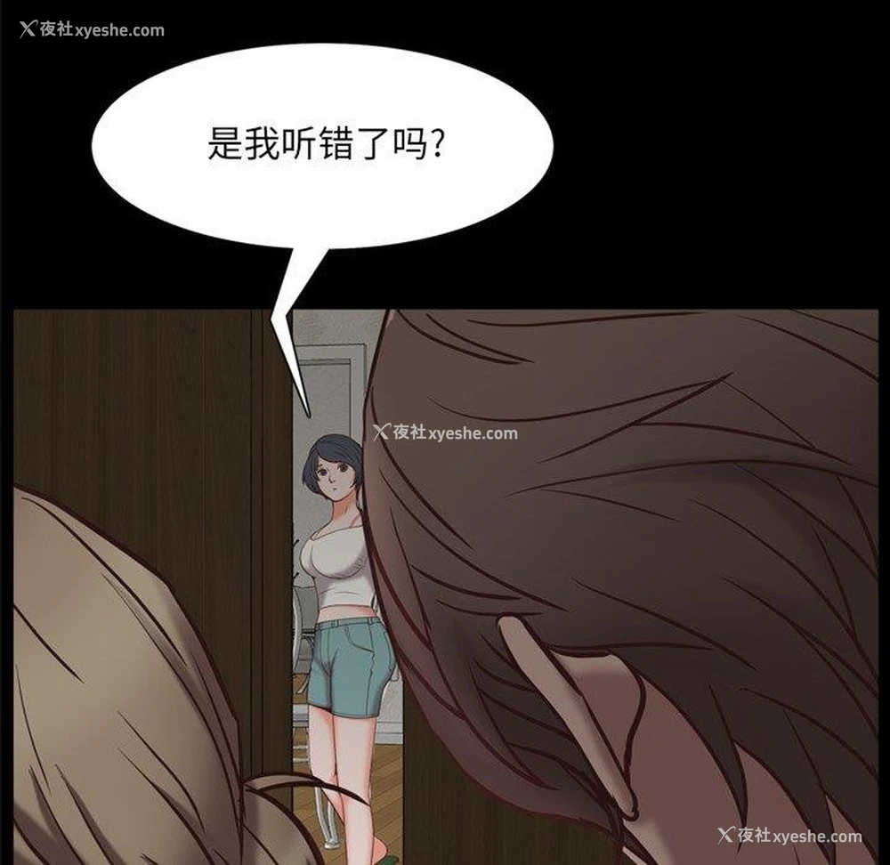 114P - 一次就上瘾