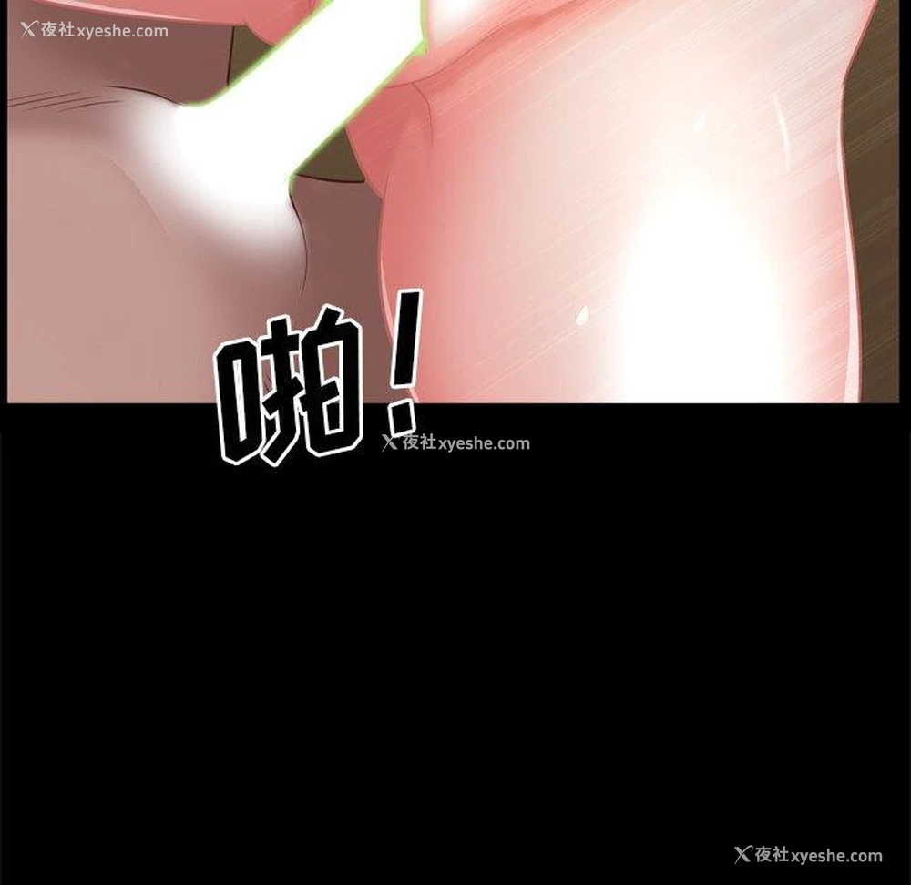 13P - 一次就上瘾