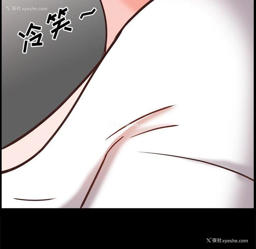142P - 一次就上瘾