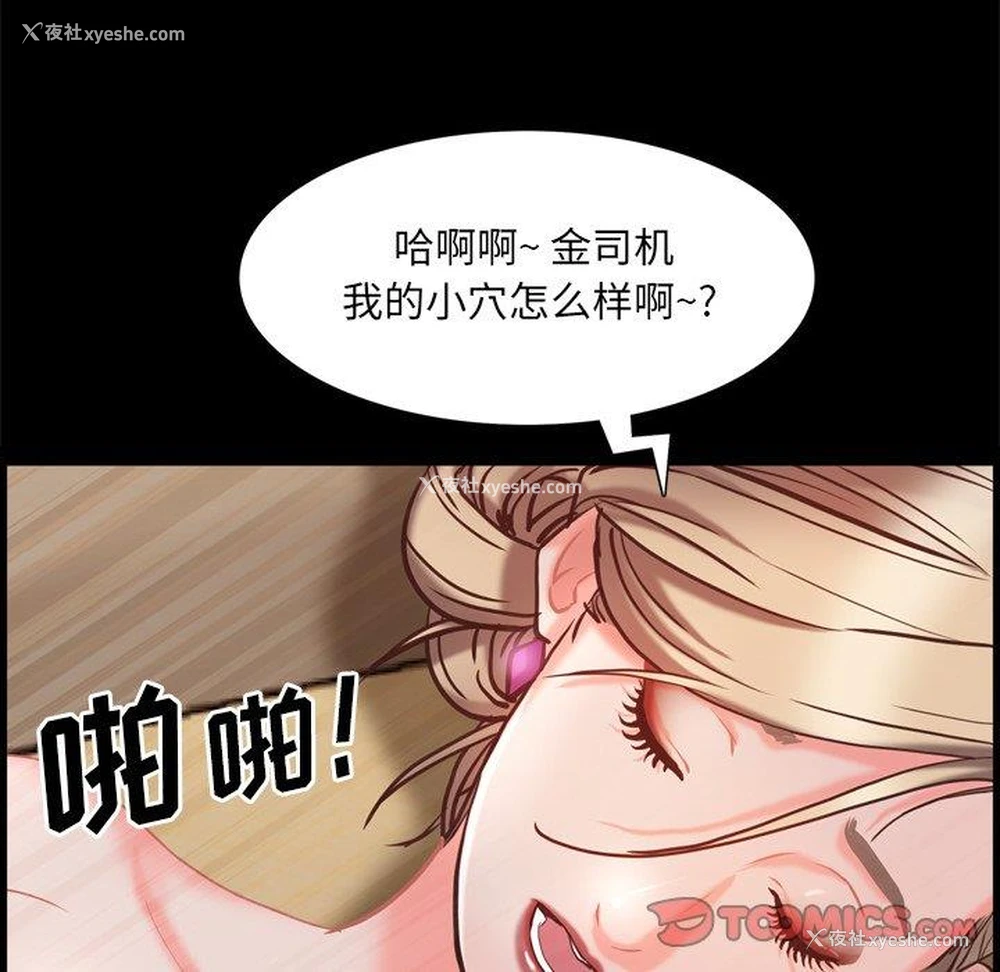 14P - 一次就上瘾
