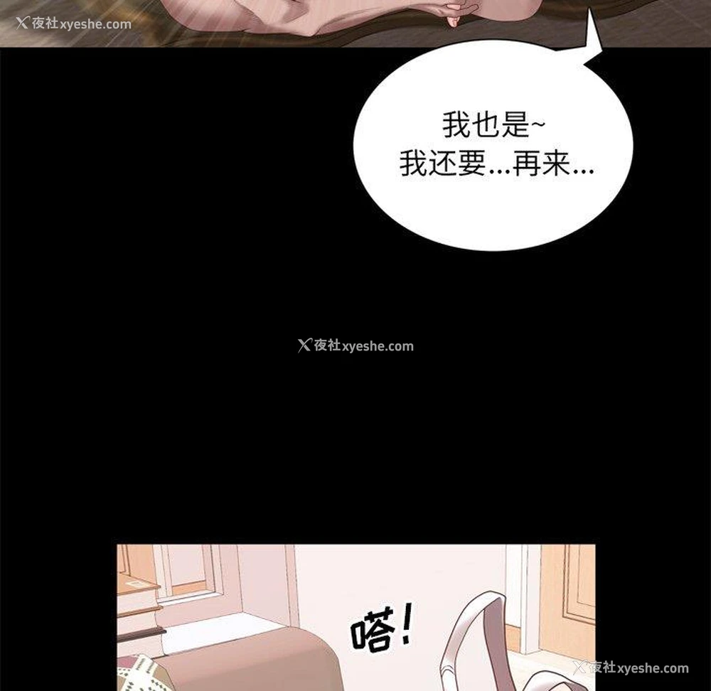 17P - 一次就上瘾
