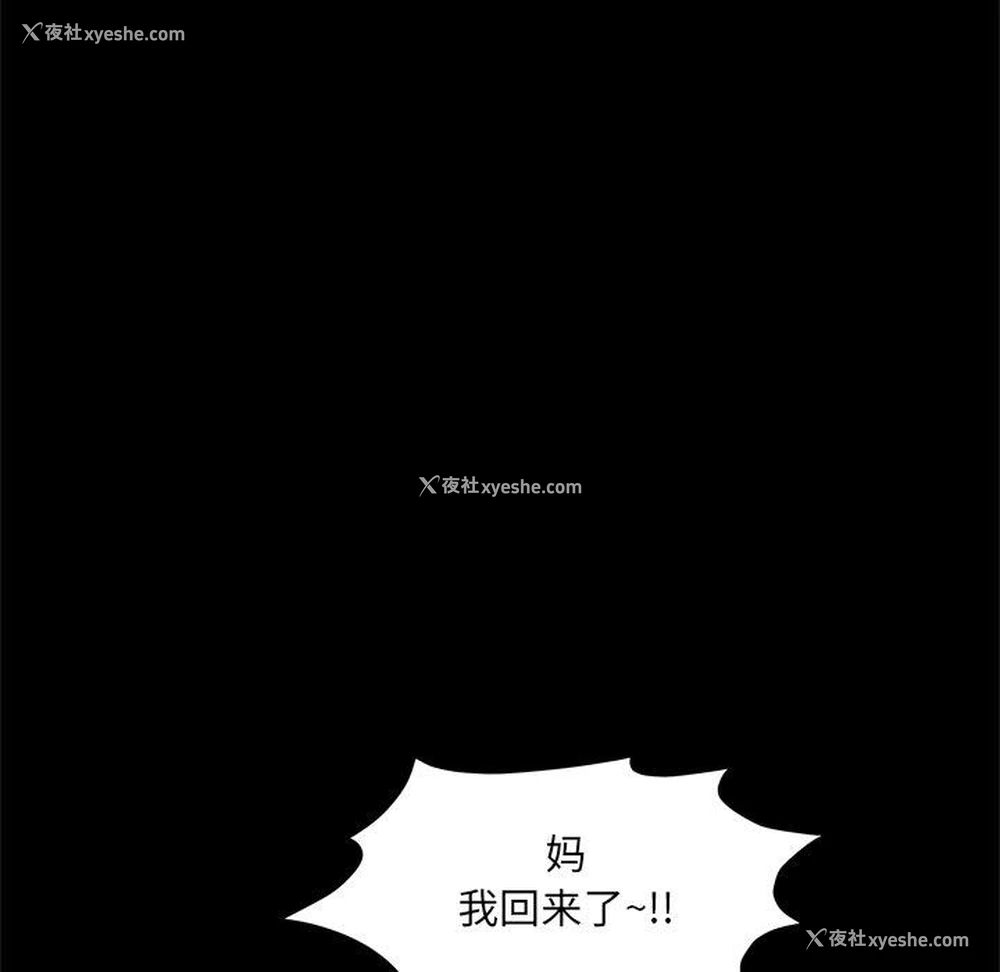 19P - 一次就上瘾