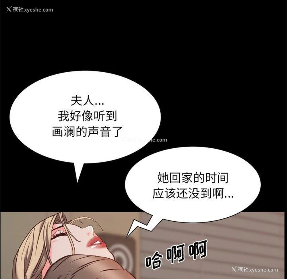 25P - 一次就上瘾