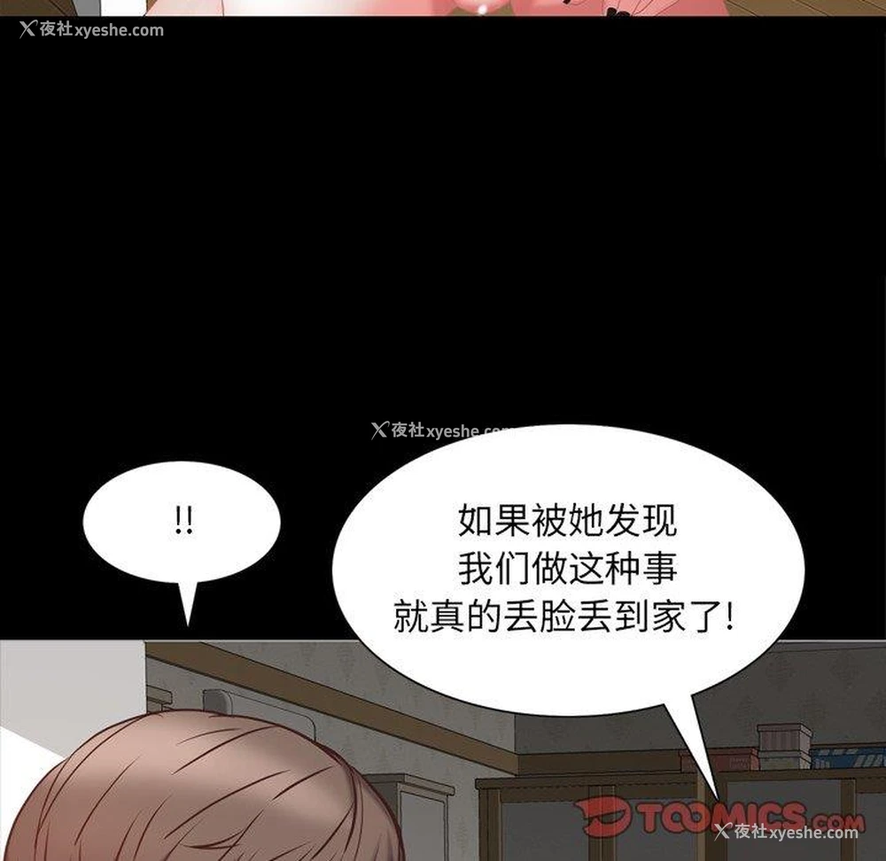 38P - 一次就上瘾