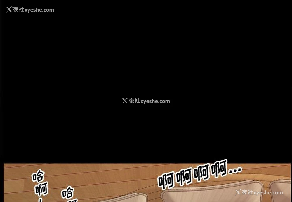 3P - 一次就上瘾