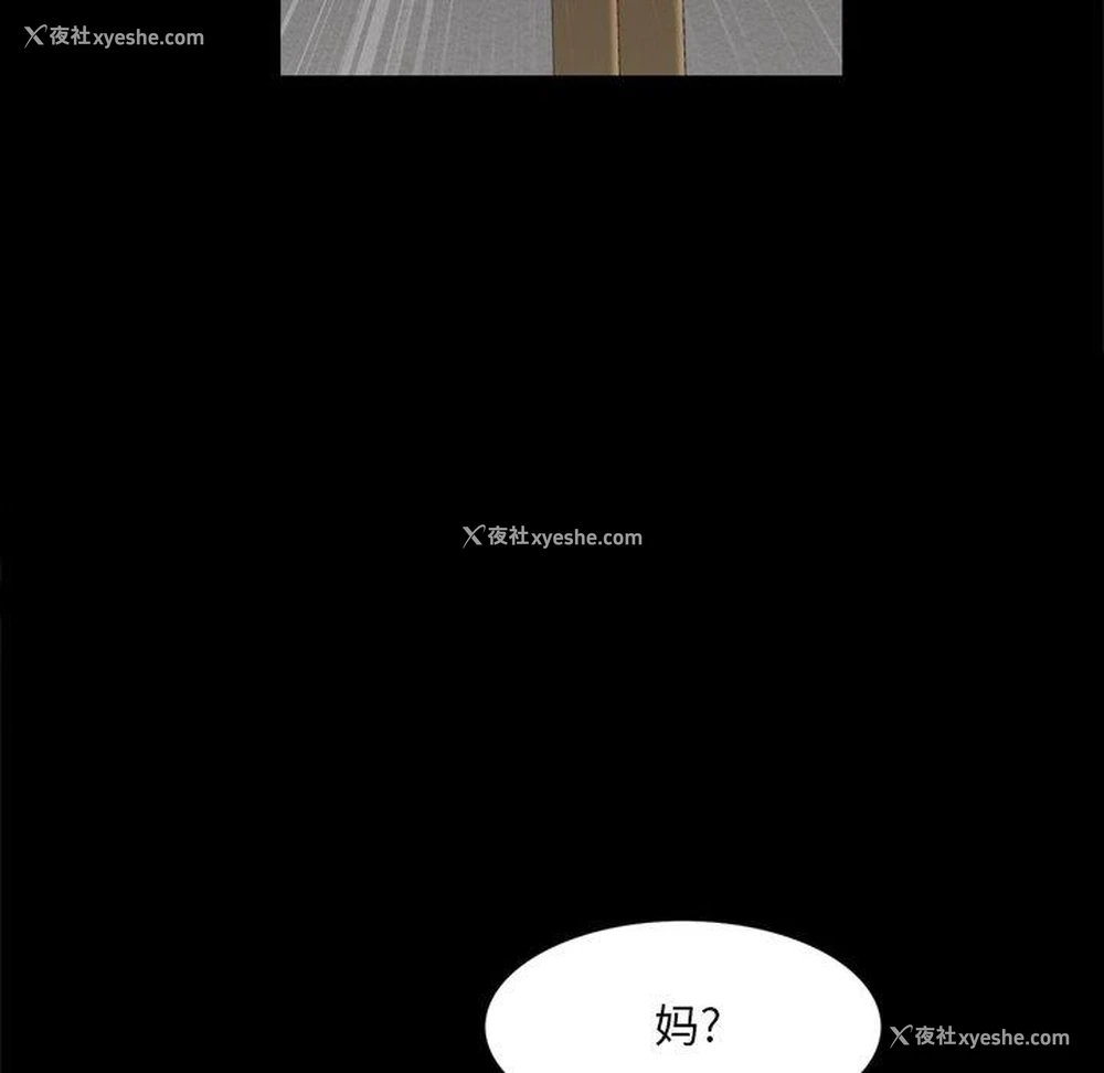 47P - 一次就上瘾