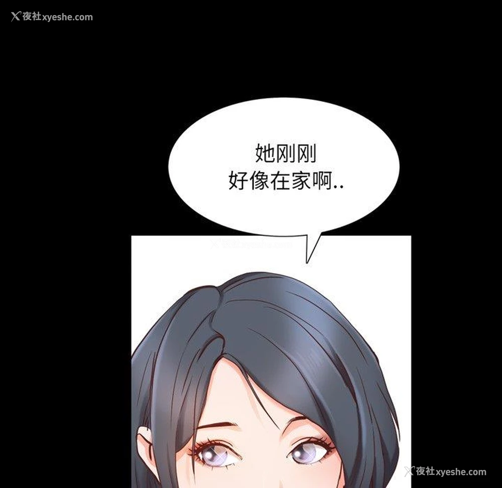 51P - 一次就上瘾