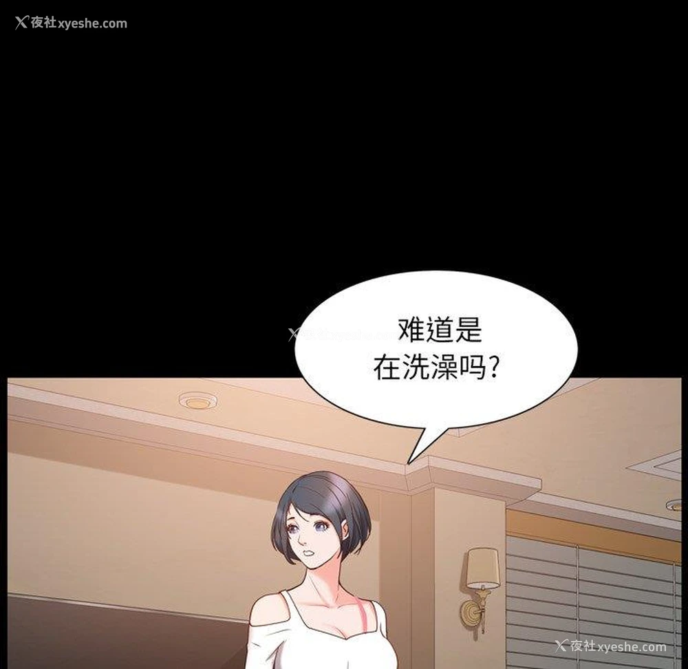 53P - 一次就上瘾