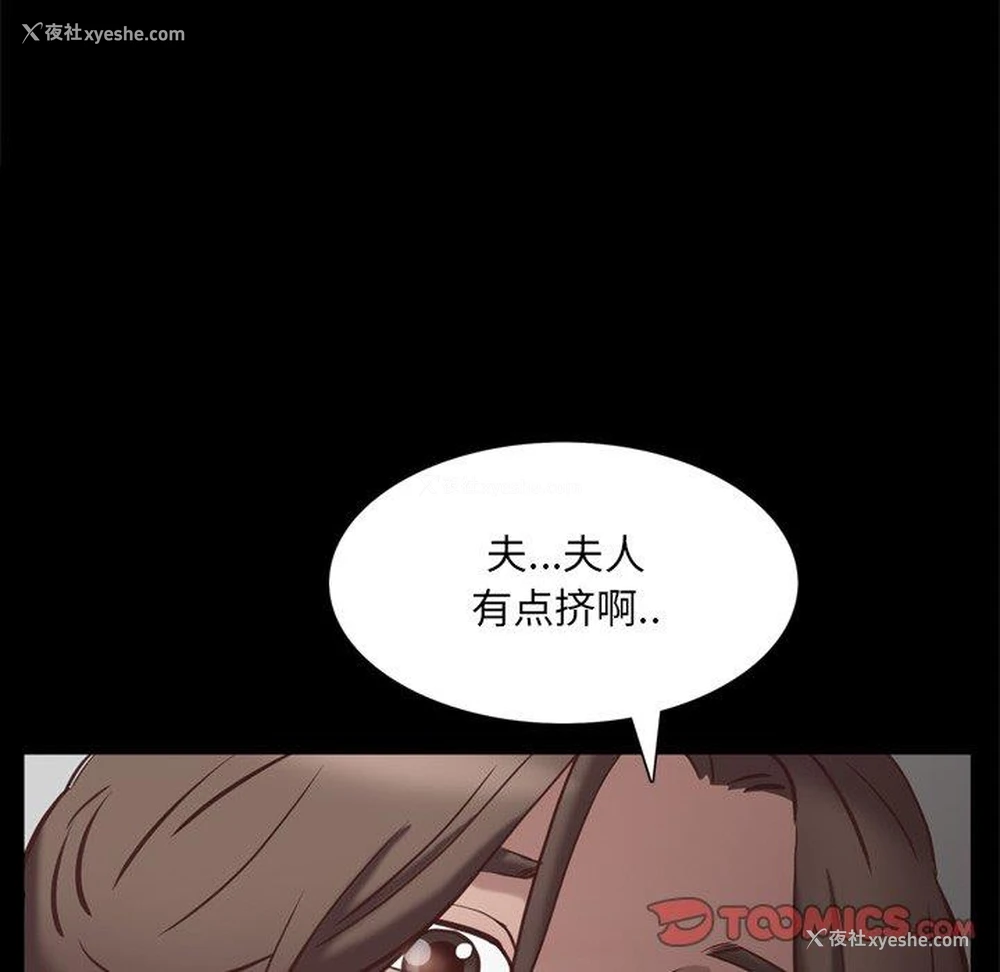 56P - 一次就上瘾