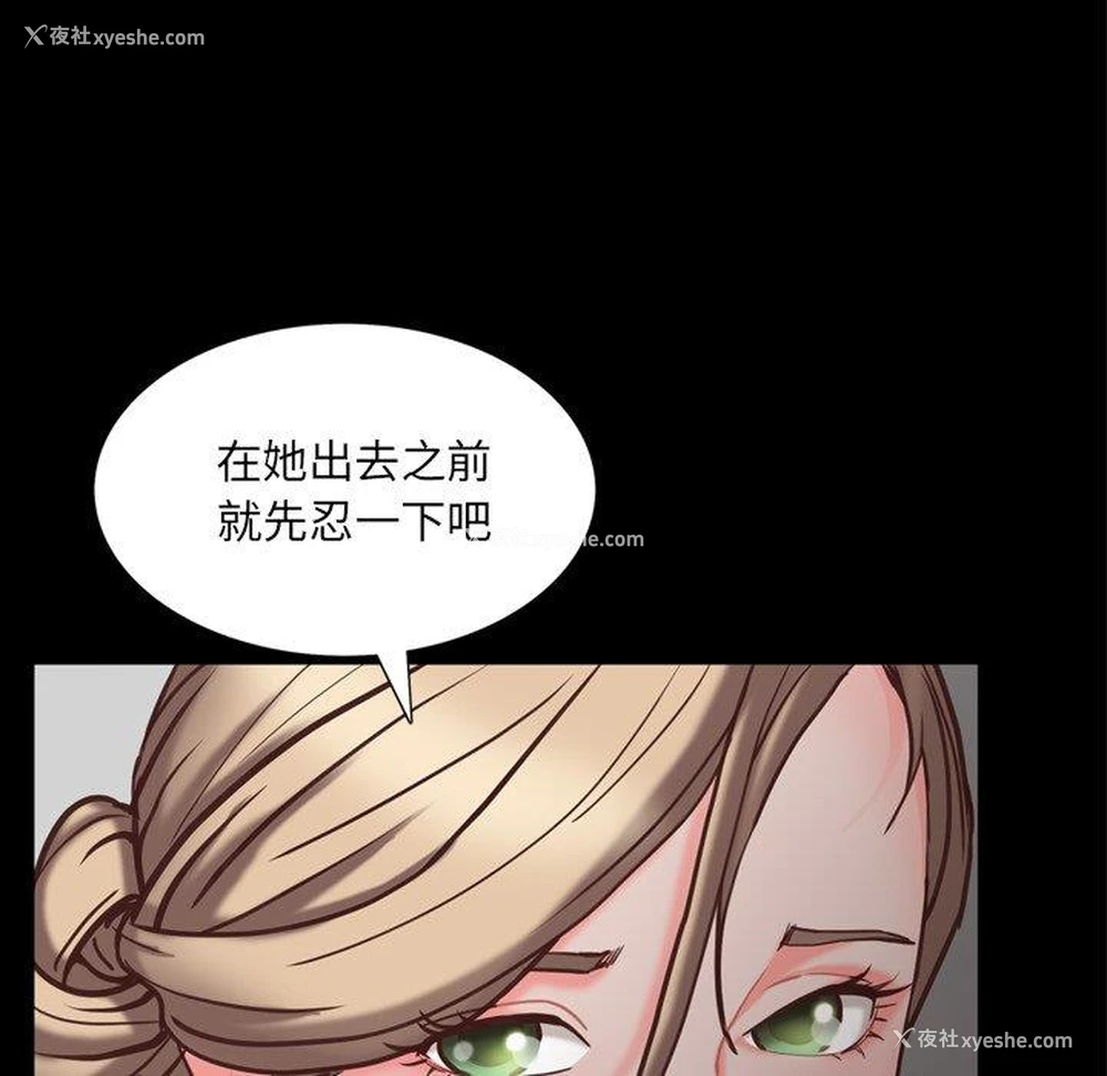 58P - 一次就上瘾