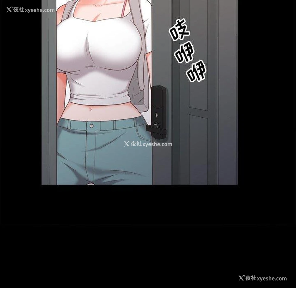 6P - 一次就上瘾