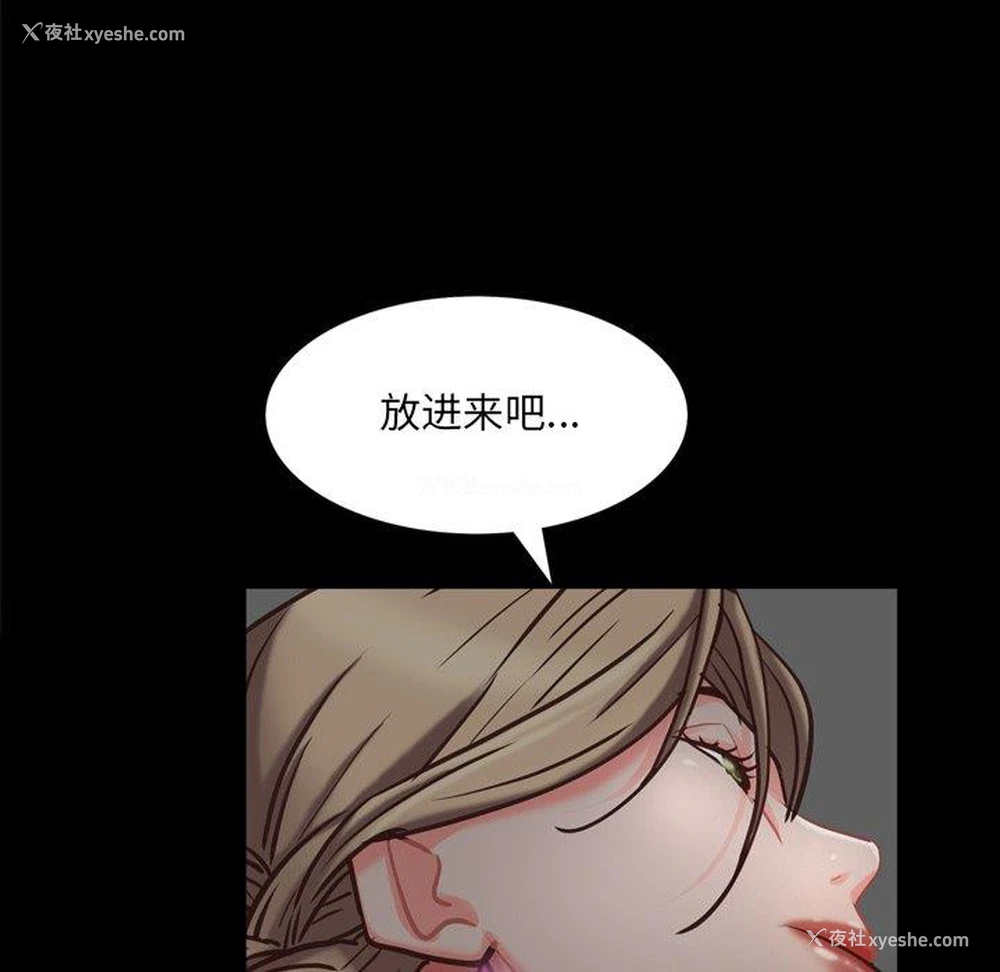 72P - 一次就上瘾