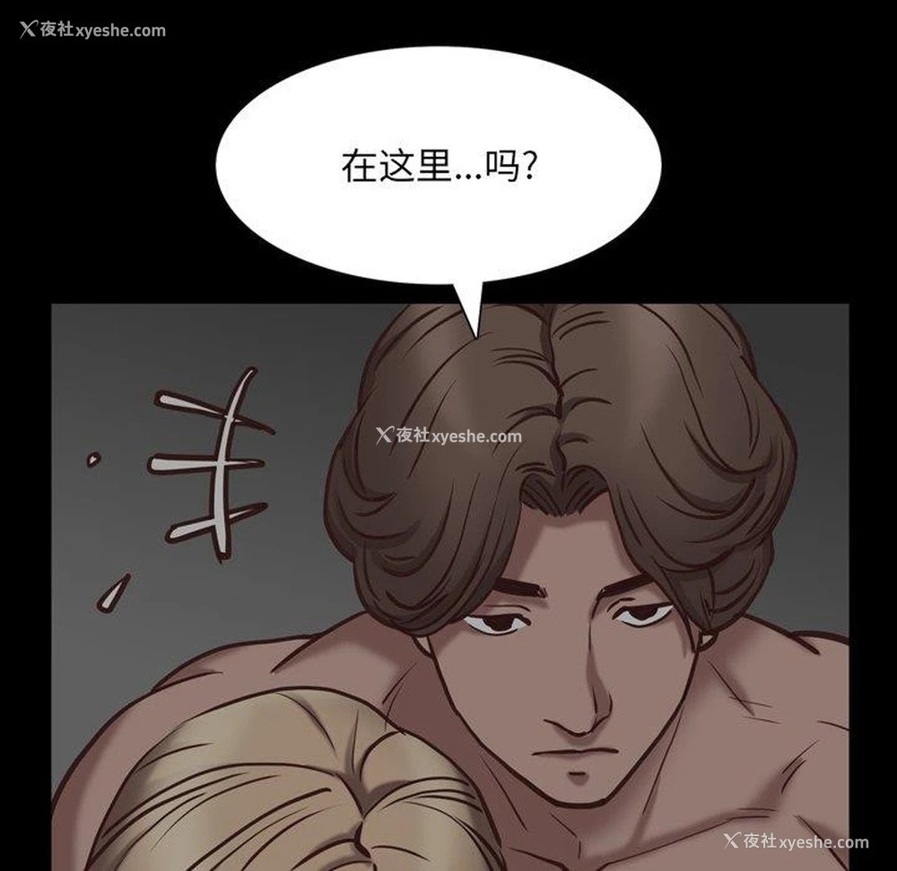 76P - 一次就上瘾