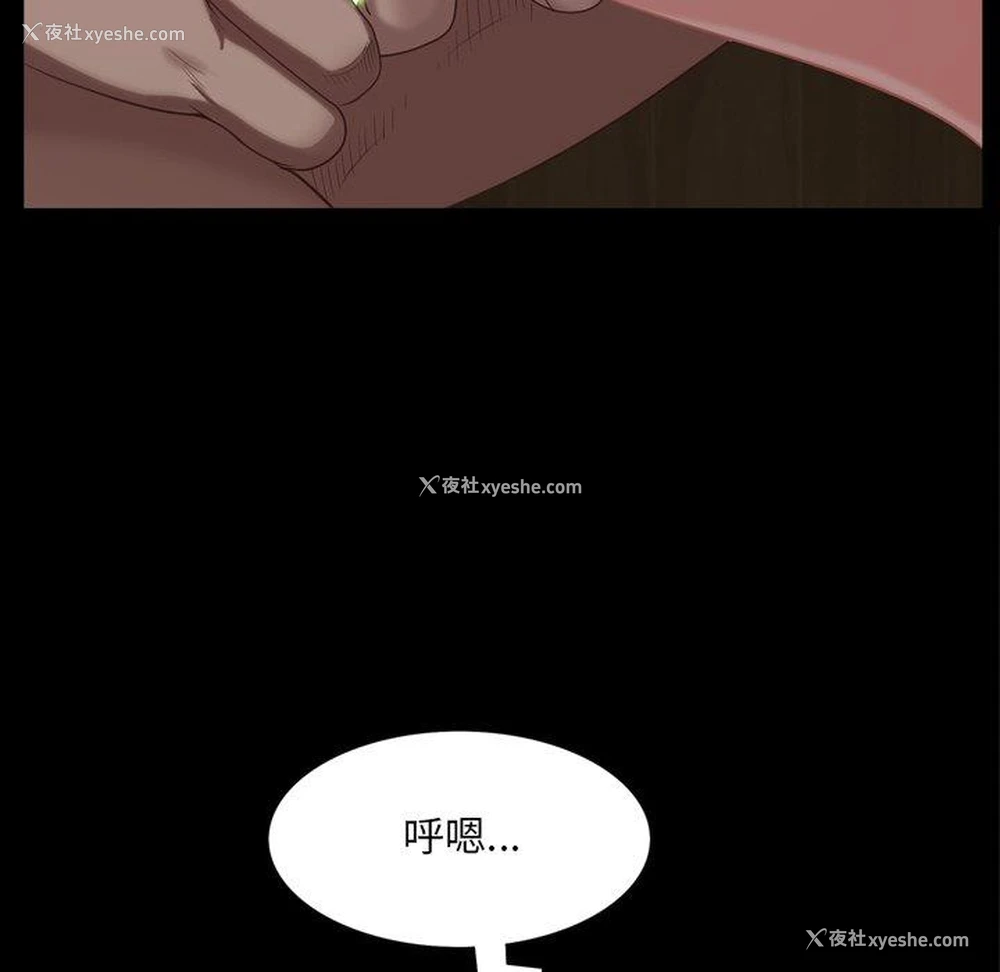83P - 一次就上瘾