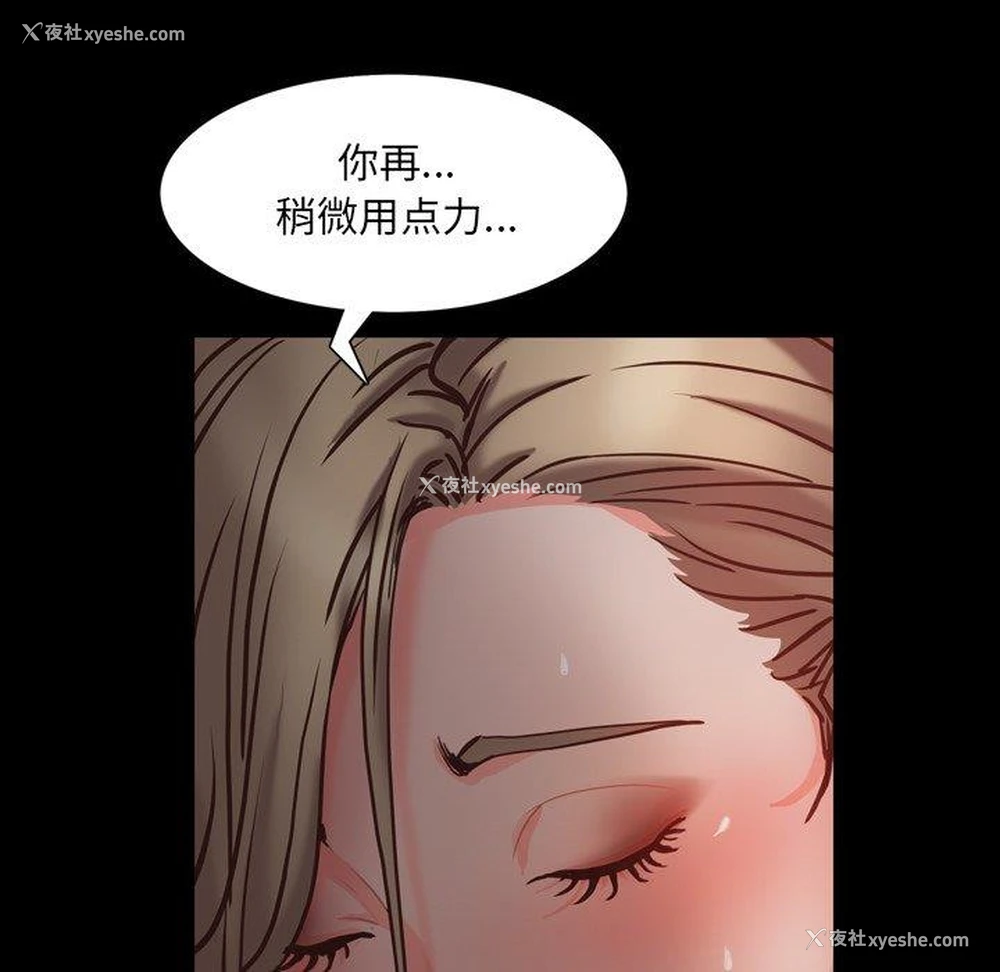 94P - 一次就上瘾